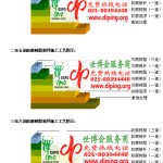 阿拉尔环氧玻璃钢地坪，防腐蚀地坪，防腐蚀自流平地坪-缩略图2