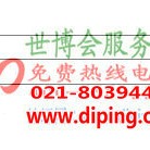 阿拉尔聚脲地坪,防腐蚀地坪-缩略图2