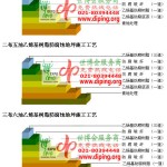 阿拉尔乙烯基防腐蚀地坪,乙烯基酯地坪,乙烯基酯防腐蚀地坪,乙烯基重防腐蚀地坪,乙烯基重防腐地坪,乙烯基重防腐自流平地坪-缩略图2
